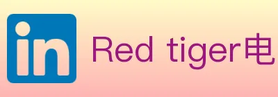 Red tiger电子 logo